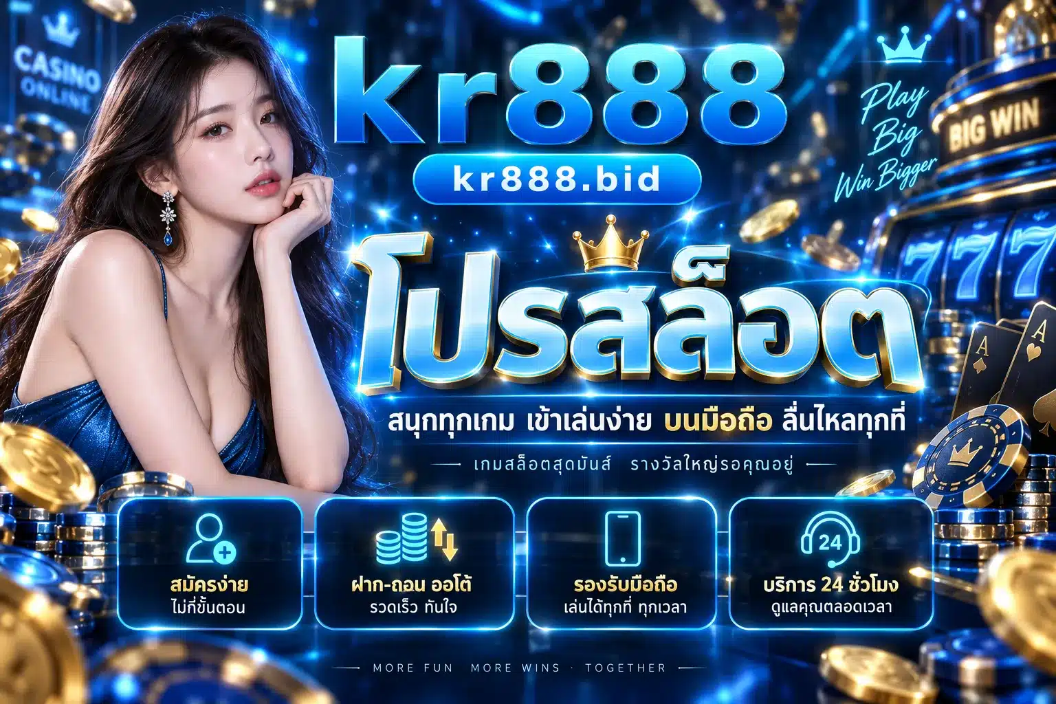 kr888