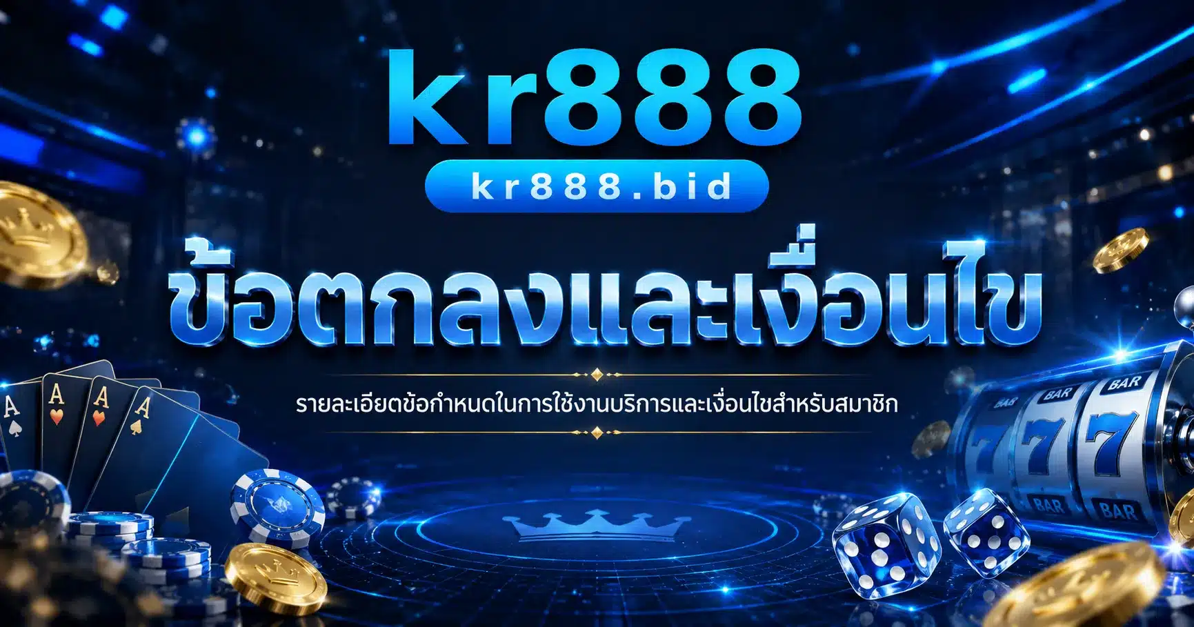 kr888