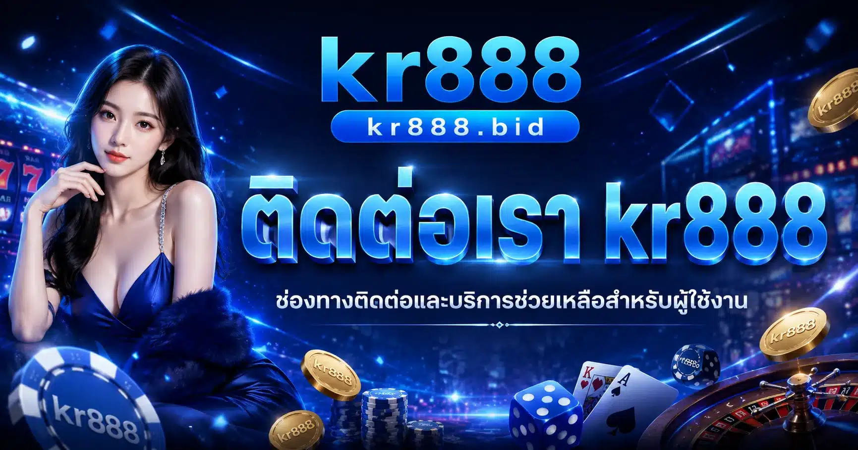 kr888