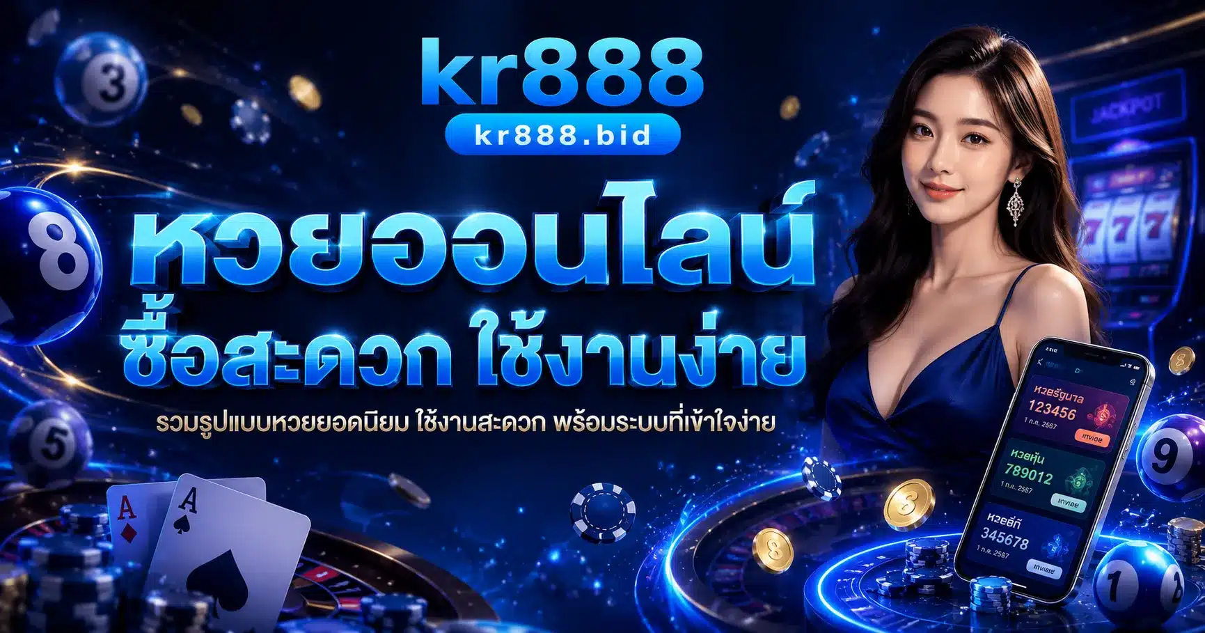 kr888