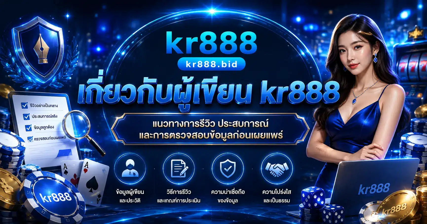 kr888