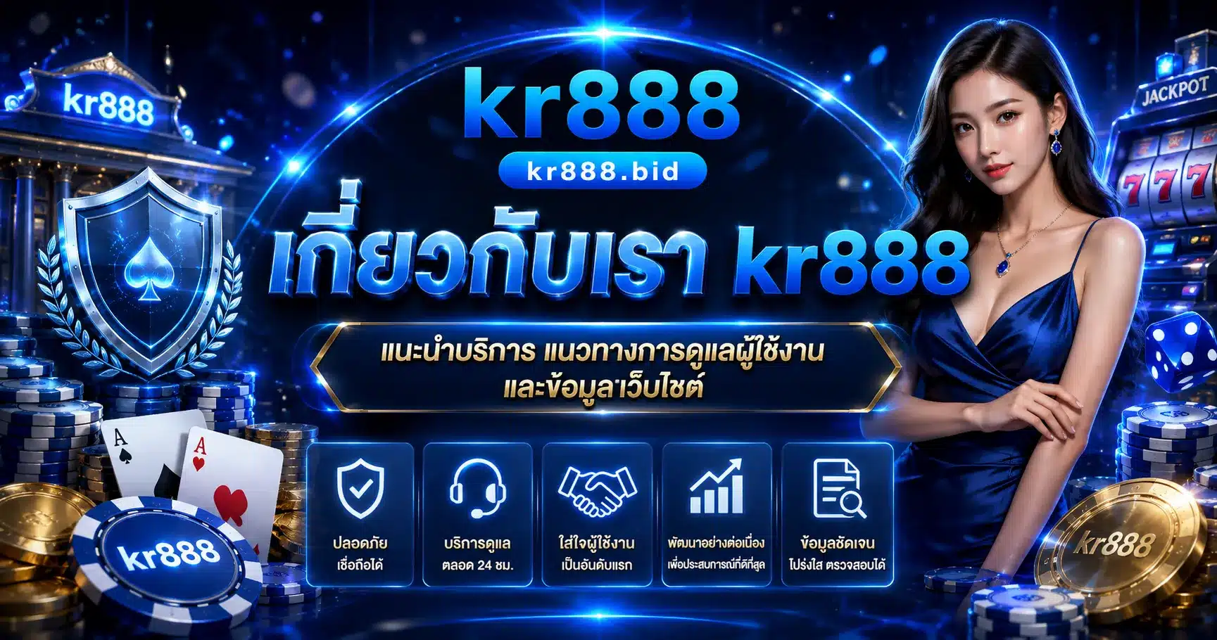 kr888