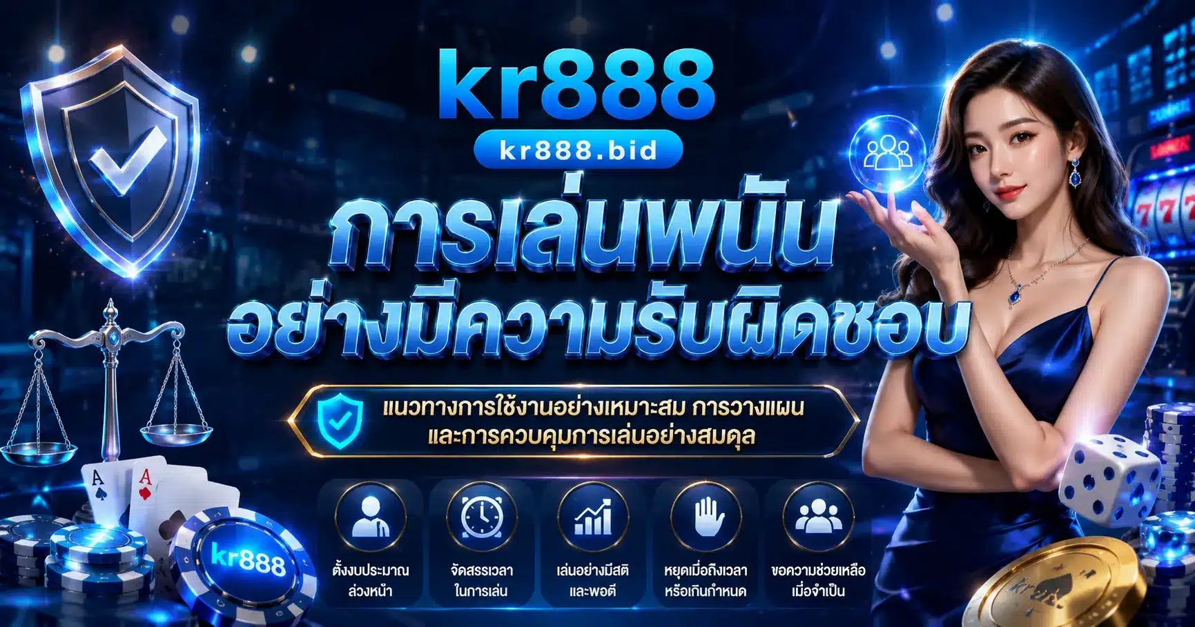 kr888