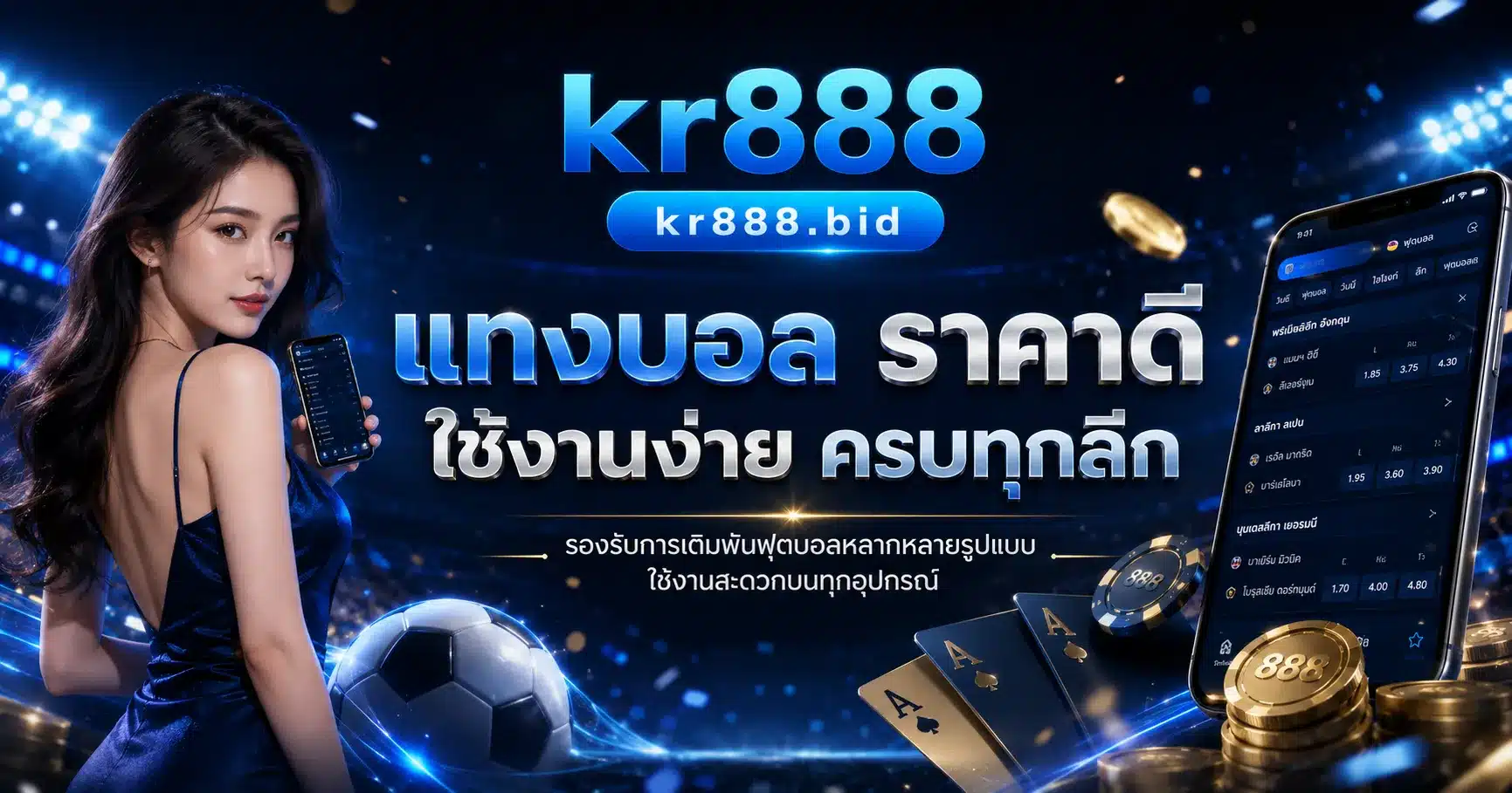 kr888