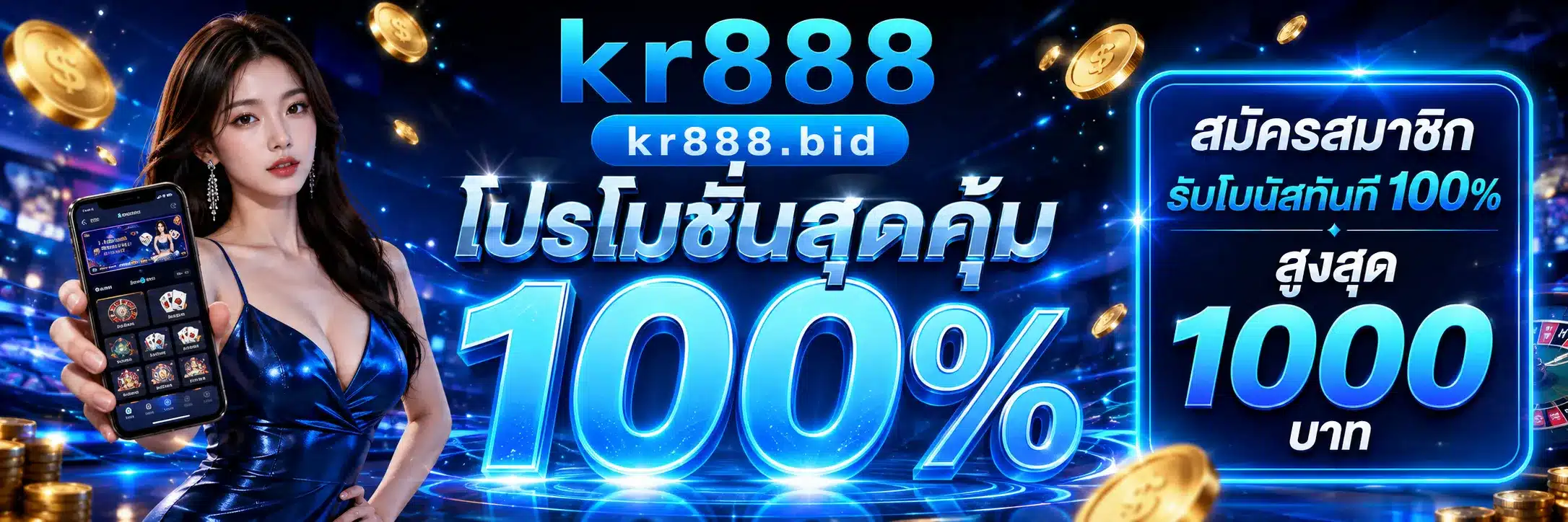 kr888
