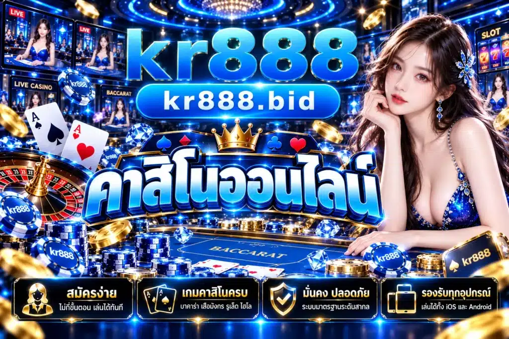kr888